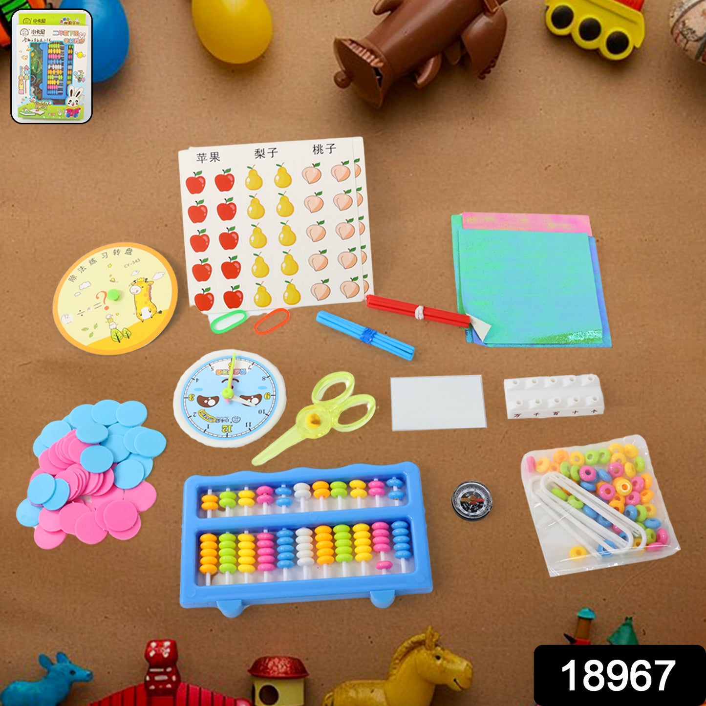 Abacus 13 Rods Counting Abacuses Toy Bead Educational Tools (1 Set)