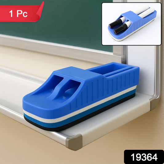 Magnetic 2-in-1 Whiteboard Duster With Dual Marker Holder (1 Pc)